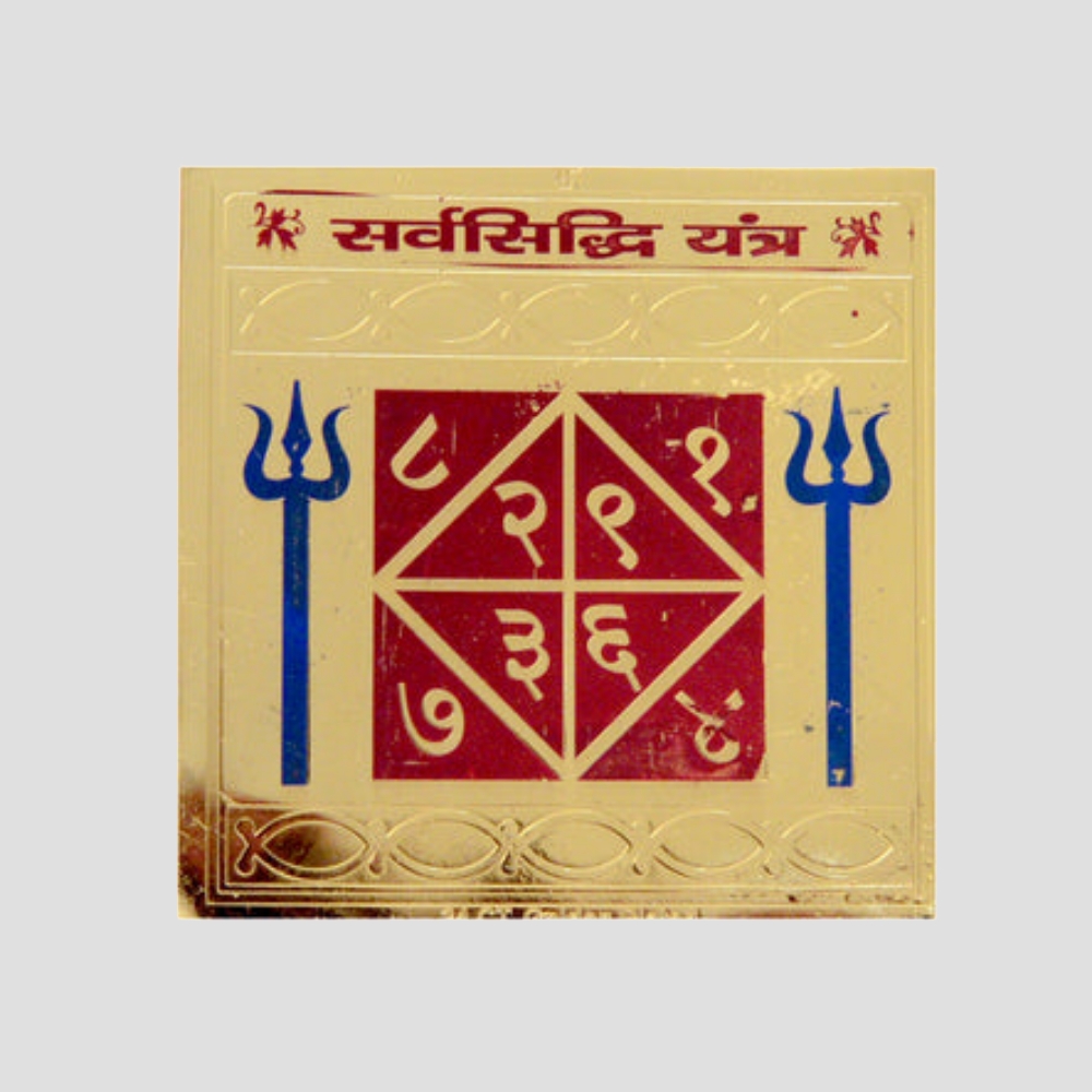 sarva-siddhi-yantra-good-fortune-gautam-astro