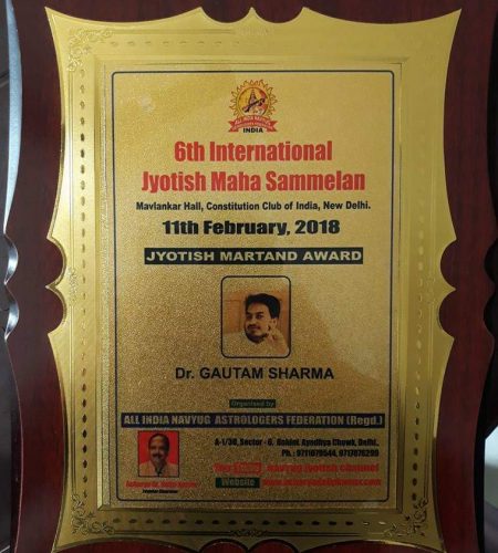 gautam-astro-award-1