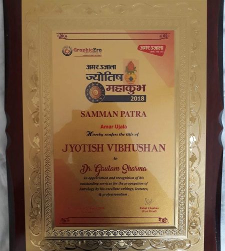 gautam-astro-award-3