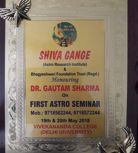 gautam-astro-award-6