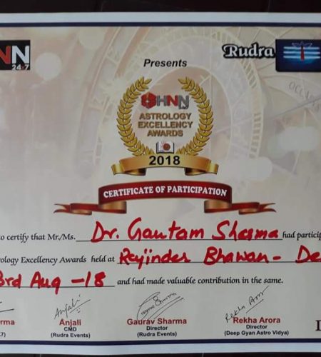 gautam-astro-award-8